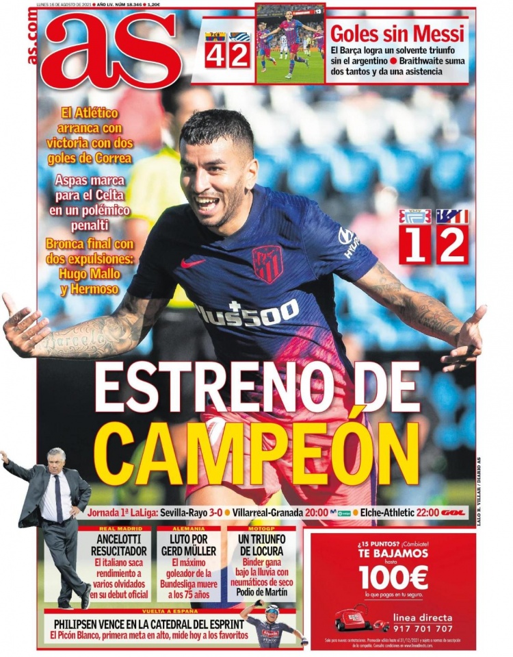 图赫尔：面对世界杯高温，必须明确球员角色并积极替补轮换